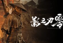Phantom Blade Zero