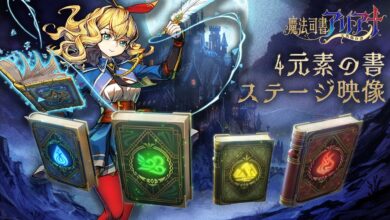 Magical Librarian Ariana: The Books of the Seven Heroes