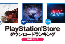PS Store japonesa