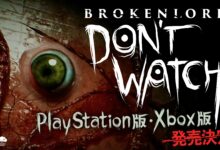 BrokenLore: Don't Watch