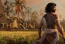 Son of Thanjai