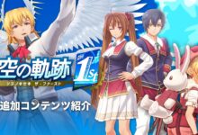 Trails in the Sky 1st Chapter