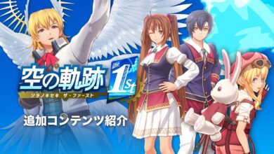 Trails in the Sky 1st Chapter
