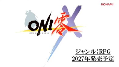 ONI Zero: Cross