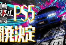 Tokyo Xtreme Racer