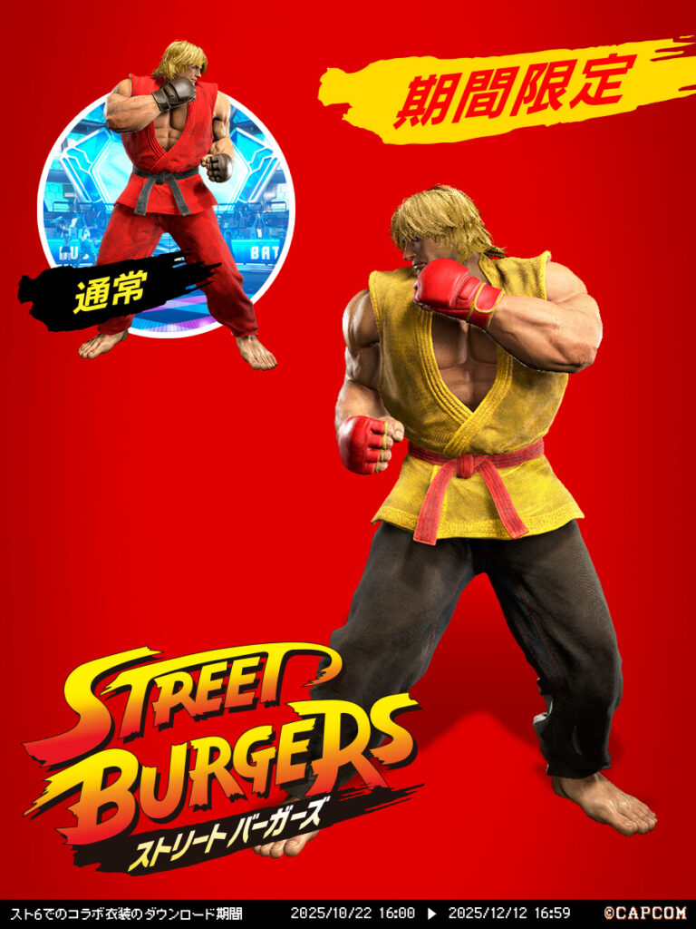 Street Fighter 6 com McDonald's