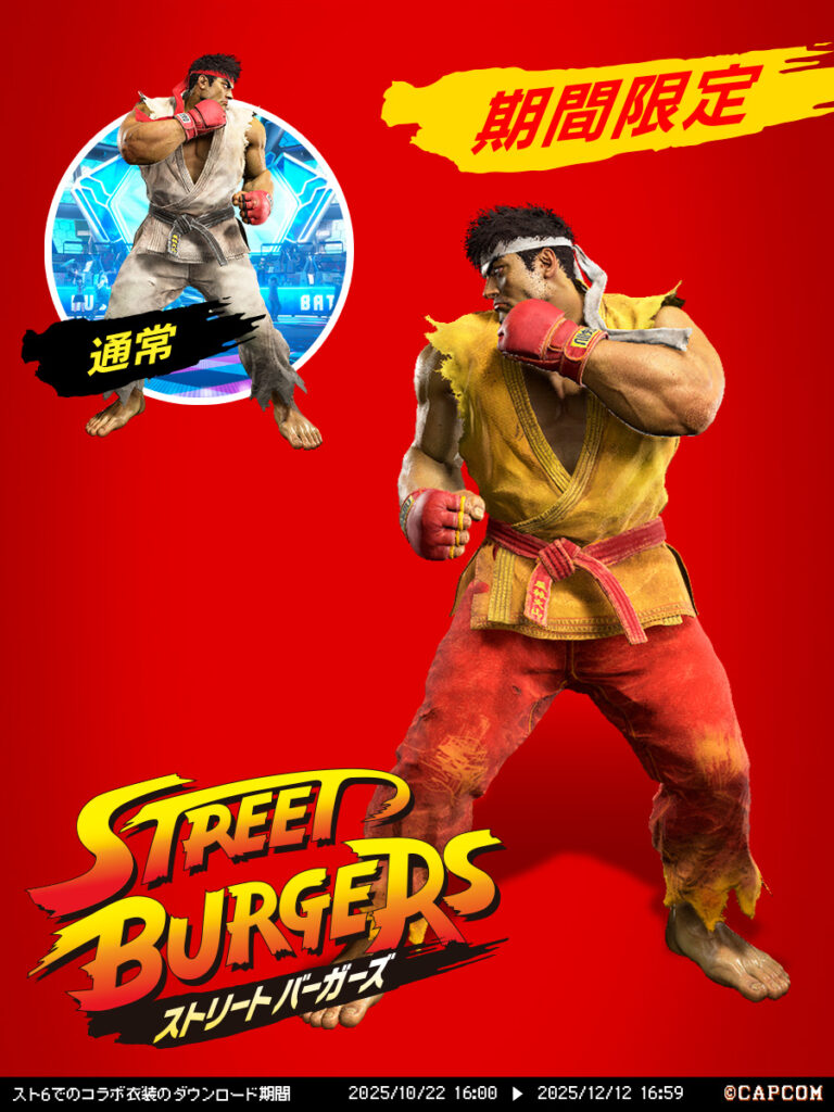 Street Fighter 6 com McDonald's