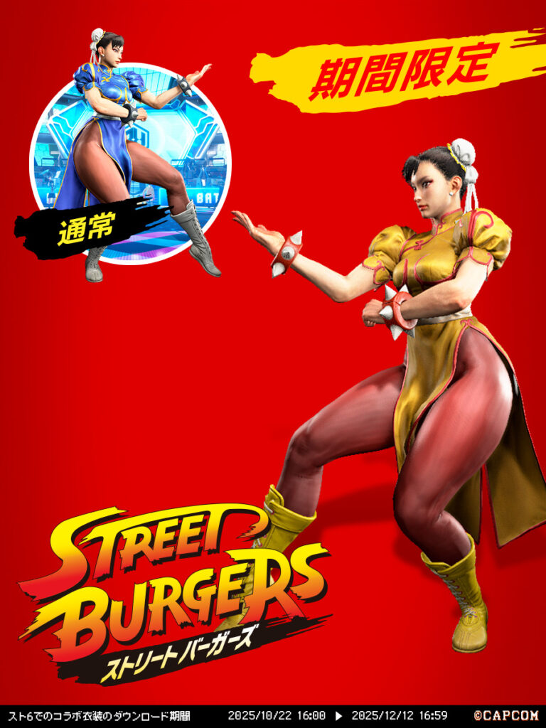 Street Fighter 6 com McDonald's