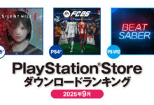 PS Store japonesa