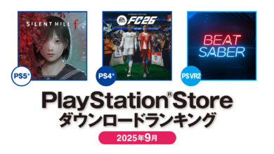 PS Store japonesa