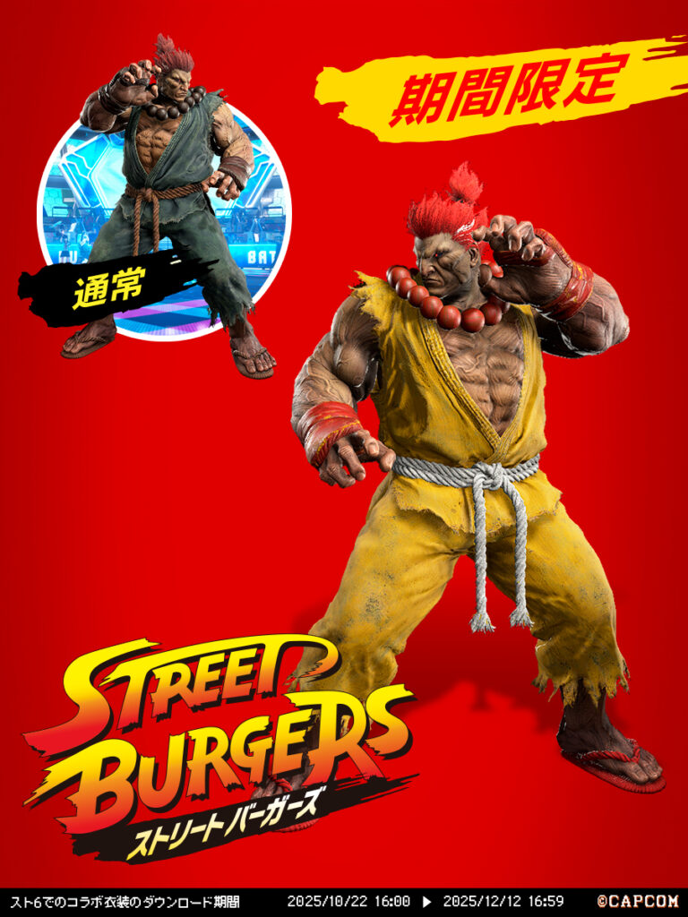 Street Fighter 6
