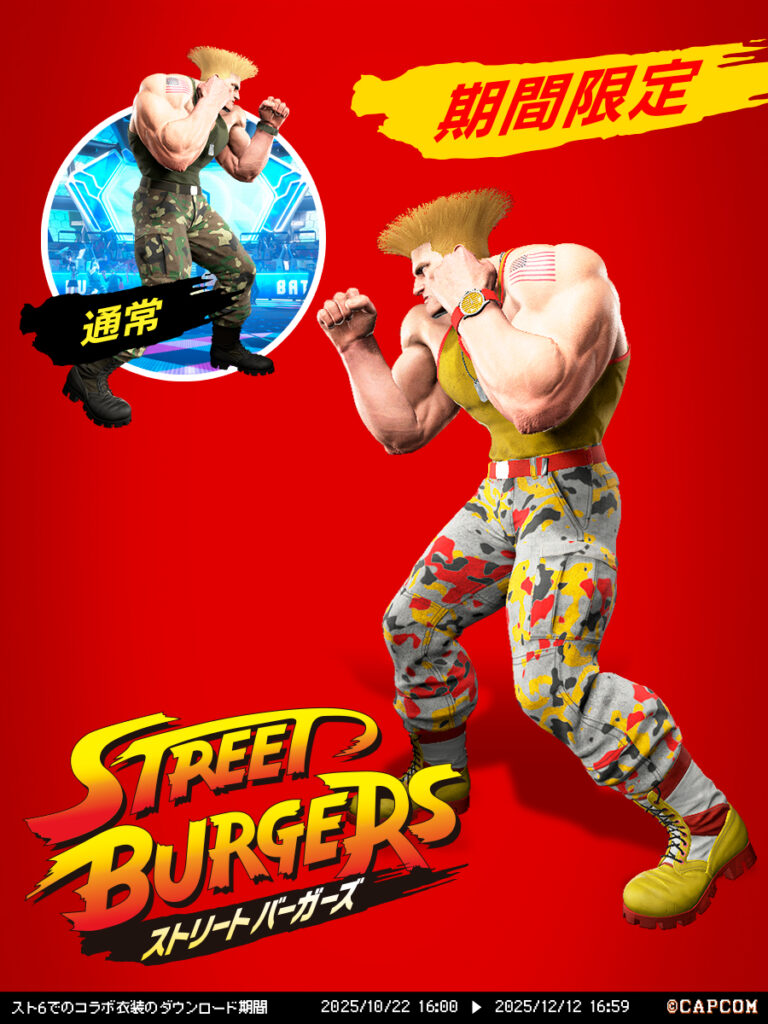 Street Fighter 6