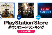 PS Store japonesa