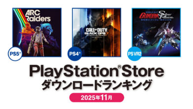 PS Store japonesa