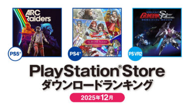 PS Store japonesa