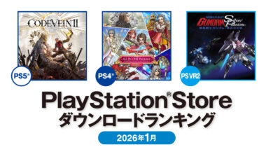 PS Store japonesa