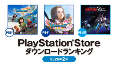PS Store japonesa
