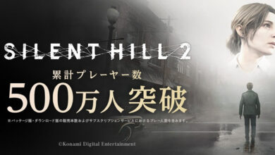 Silent Hill 2