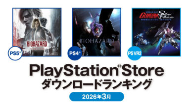 PS Store Japonesa