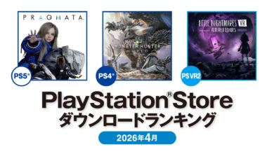 PS Store JP