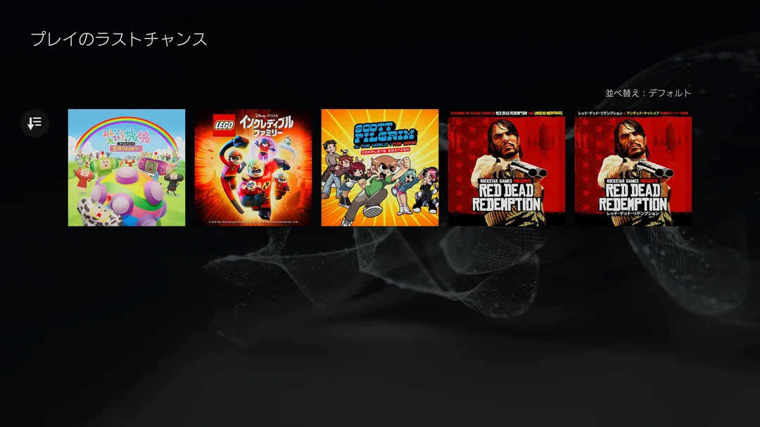 deixam o PS Plus Extra e Deluxe em junho de 2026