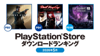 PS Store japonesa maio 2026