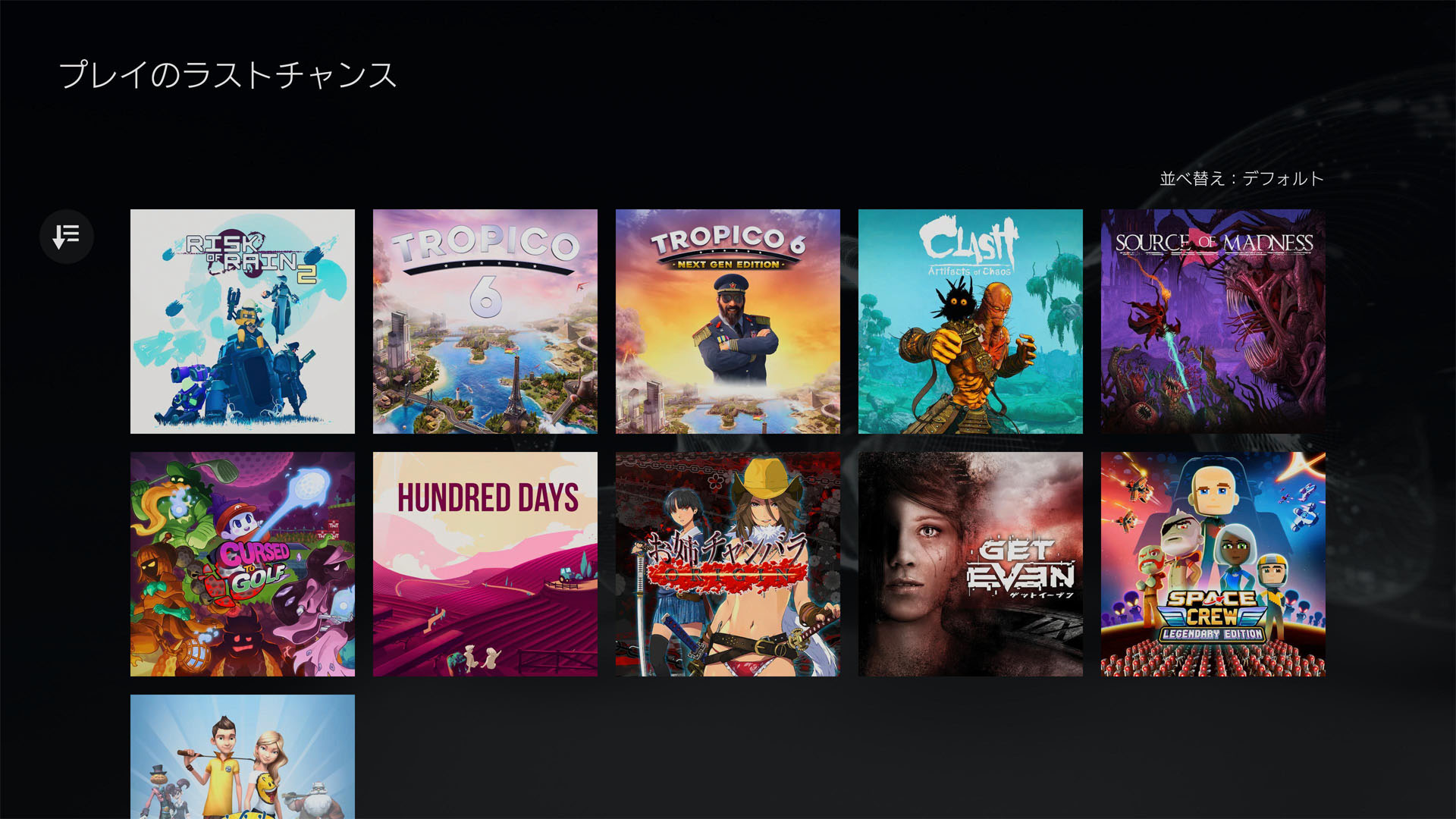 deixam o PS Plus Extra e Deluxe em julho de 2026