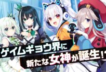 Neptunia Unlimited
