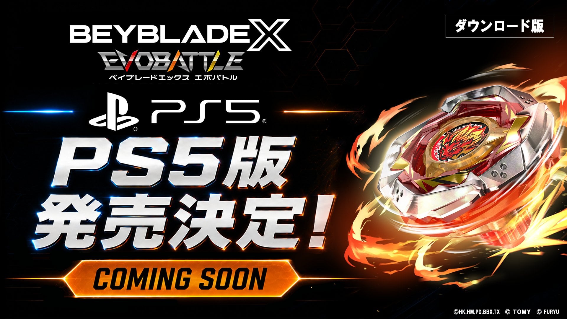 Beyblade X: EVOBATTLE