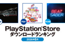 PS Store JP Mais Baixados Junho 2026