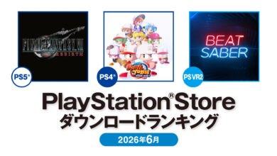 PS Store JP Mais Baixados Junho 2026