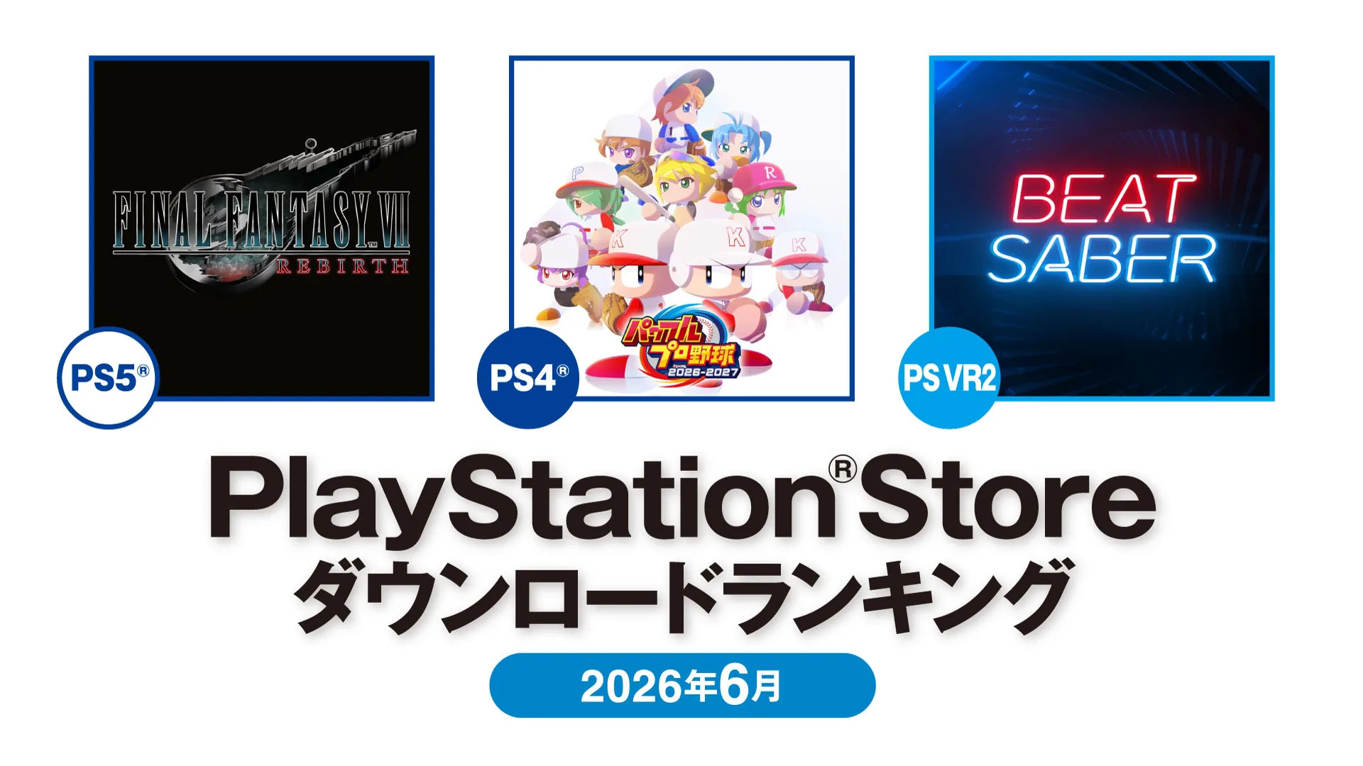 PS Store JP Mais Baixados Junho 2026