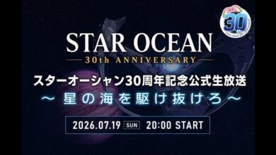 Star Ocean 30th Anniversary