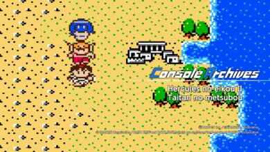Console Archives Hercules no eikou II Taitan no metsubou
