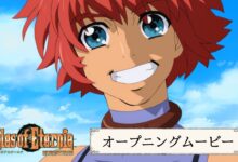 Tales of Eternia Remastered